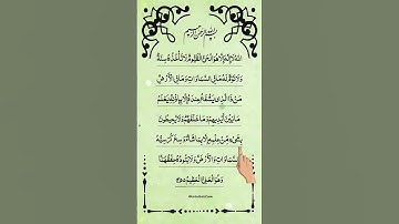 Beautiful Arabic Recitation 🤍 AYATUL KURSI 📖 Egzon Ibrahimi #egzonibrahimi #ayatulkursi #quran
