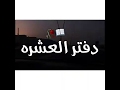 حالات واتس أب   طيحة ورقه من شجرة   دندنها