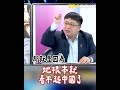 台日外交關係的突破