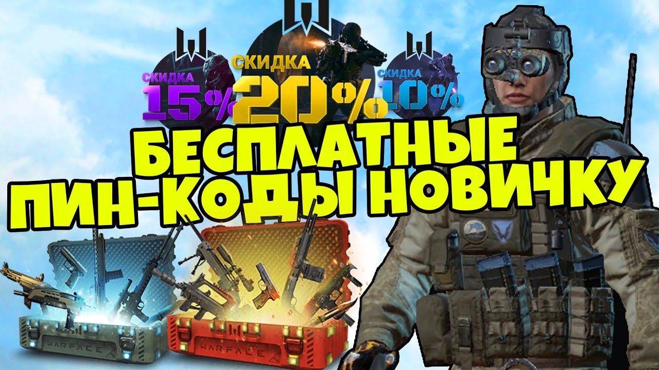 Пин код дастер