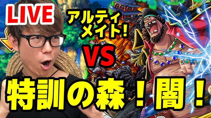 トレクル 決戦サンジ アルティメイト 初見で挑む One Piece Youtube トレクル 決戦サンジ アルティメイト 初見で挑む One Piece Youtube
