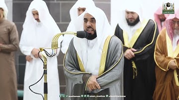 تلاوة مما تيسر من تراويح الليلة الرابعة عشرة من رمضان ١٤٤٤هـ من المسجد الحرام بمكة المكرمة
