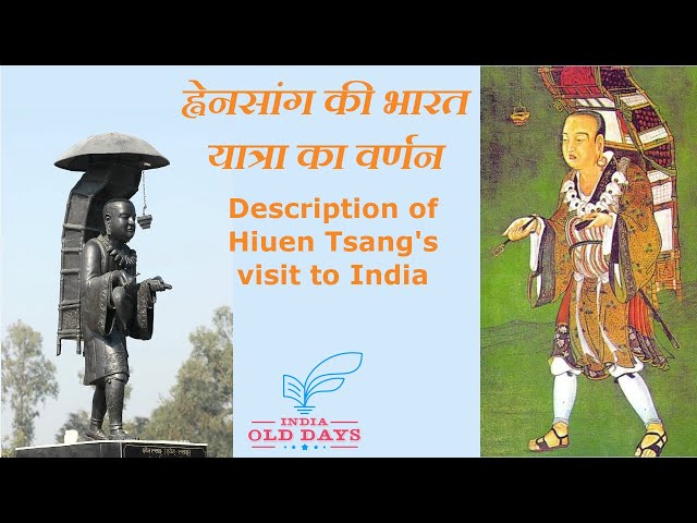 #6 ह्वेनसांग की भारत यात्रा का वर्णन Description of Hiuen Tsang's visit to India