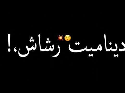 حالات واتس مخك فاضي مخي انا الماظ