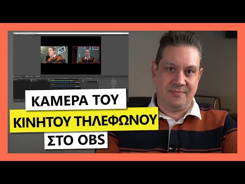 Βίντεο: Πώς μπορώ να συνδέσω την κάμερα IP στο OBS;