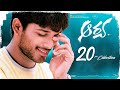 Arya 20 years celebrations  allu arjun  sukumar  devi sri prasad  dilraju  20yearsforarya