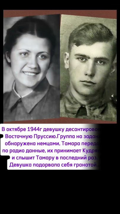 Фронтовые романы с трагичным финалом - YouTube