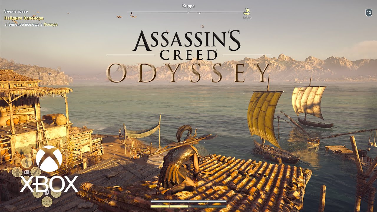 assassin assassin