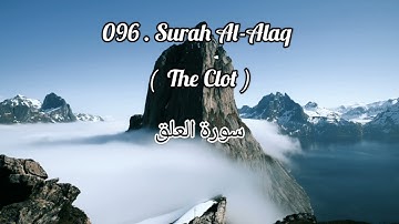 Surah Al-Alaq ( The Clot ) سورة العلق in Urdu Translation.