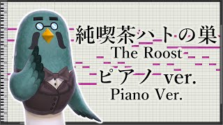 The Roost - Animal Crossing: Wild World [Piano/MIDI]