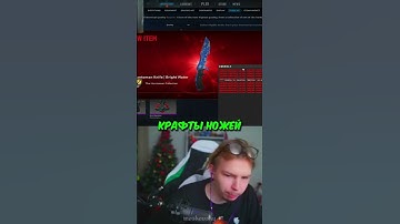 twitch: StRoGo #strogo #twitch #clips #cs2 #strogo1337 #shorts