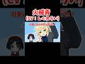 火威青(CV:しぐれうい)【手描きホロライブ切り抜き/火威青/しぐれうい】