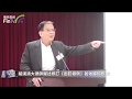 胡漢清大律師闡述修訂《逃犯條例》的依據和作用