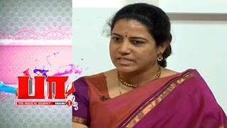 Paa - The Musical Journey - Chitravina Bhargavi Balasubramanian | Sept 08, 2016