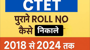 How to Get Old CTET Role no/ 2020,2022,2023/ With Proff