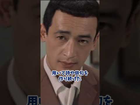 【成田三樹夫】伝説の悪役俳優！輝かしいキャリアと公にしない私生活