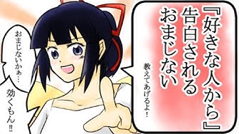 おまじない Youtube おまじない Youtube