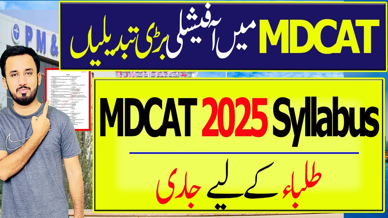PMDC Announced MDCAT Syllabus 2025-MDCAT 2025 Latest News || MDCAT ...