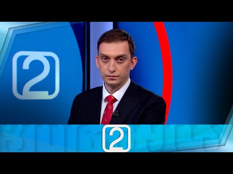ფორმულა 14:00 საათზე — 4 თებერვალი
