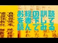 お経の訓読書き下せる？　かな無のお経本で読んでみよう！