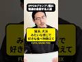 当たり前の事を大喜利みたいなテンションで話してみよう