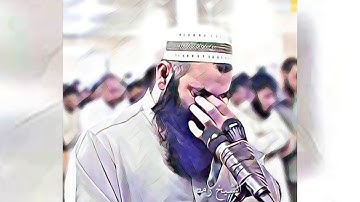 مقطع مؤثر جدا ومبكي من سورة الاعراف للشيخ رمضان شكور رحمه الله
