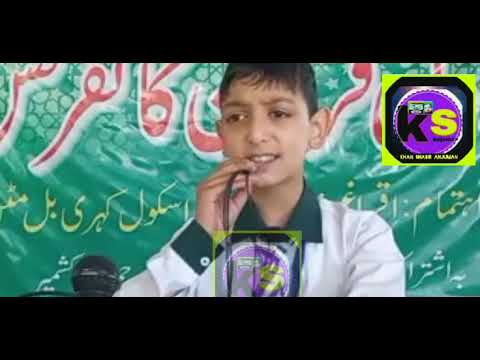 Wala lal Mohtaj cha kun che saree Aayan Hilal Qadari