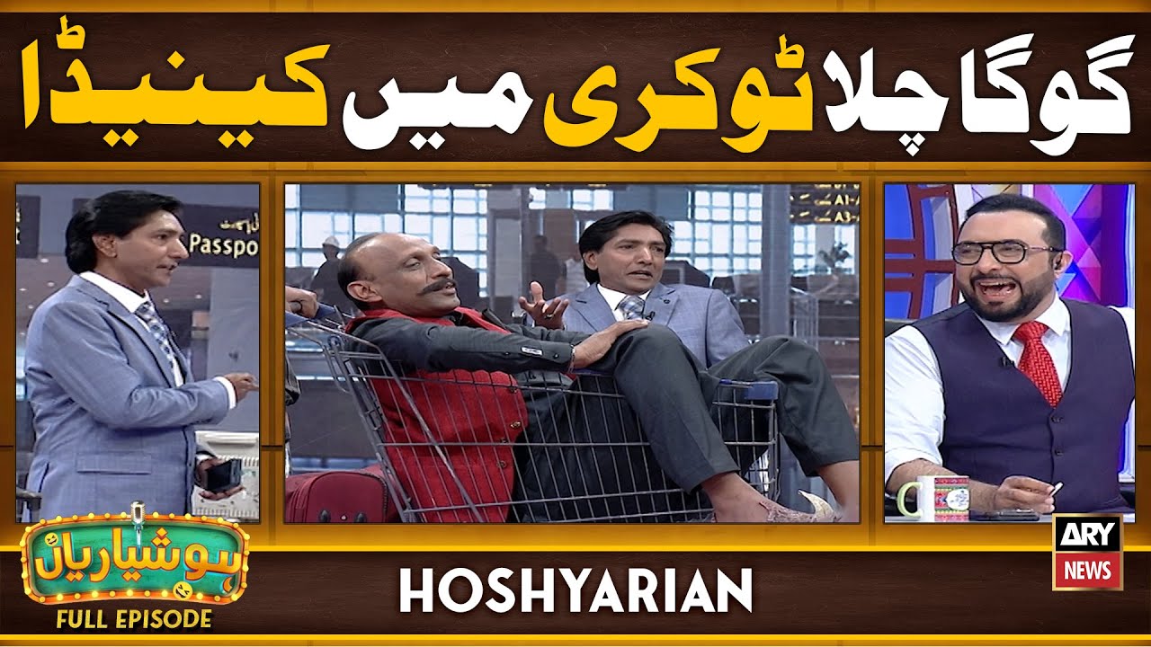 Hoshyarian | Goga Chala 'Tokri' mein CANADA! 🔥😂 | Saleem Albela | Comedy Show