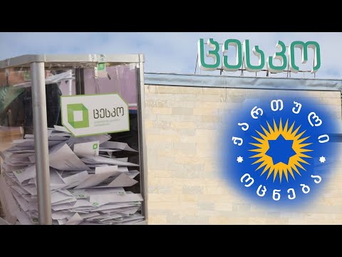 ხალხისთვის მოპარული არჩევნები