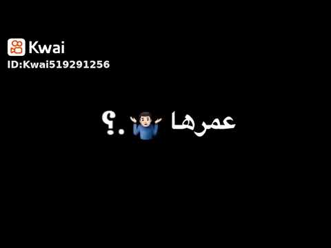 حاله واتساب مرحب بالموت
