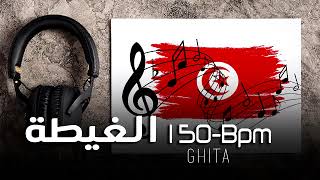 Tunisian Rhythm, Rythme Tunisien Al Ghita 150 Bpm | إيقاع الغيطة, الفزاني التونسي, إيقاع شعبي تونسي