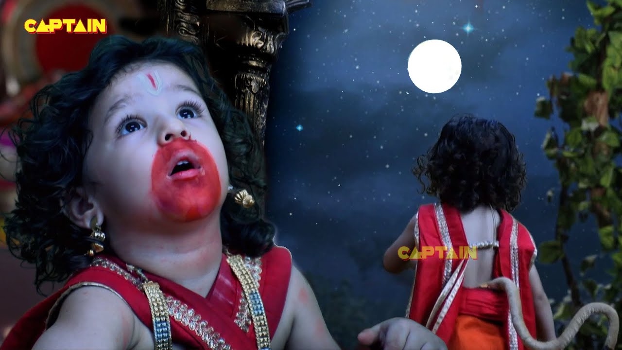 बाल हनुमान जी ने जब की चाँद को पकड़ने की कोशिश की