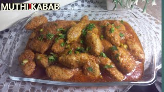 Muthi l Kabab Recipe | Muthi Kabab | Kabab Recipe | مٹھی کباب کا سالن (shazia ki batain)