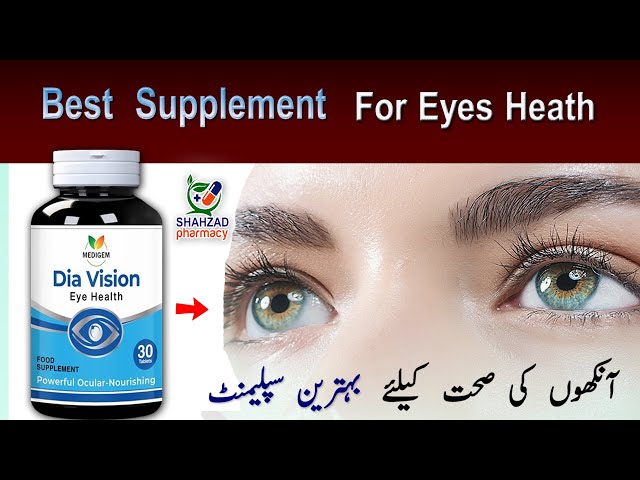 Best Supplement For Eyes Health In Urdu/Hindi | Nazar Ki Kamzori Ka Ilaj | Dia Vision Tablets Uses