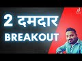 2 positional setups  review  new ideas   ankur patel  stockmarket breakoutstocks stocks