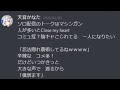 【天音かなた】新歌Dreaming Days的惡搞歌詞/ hololive中文