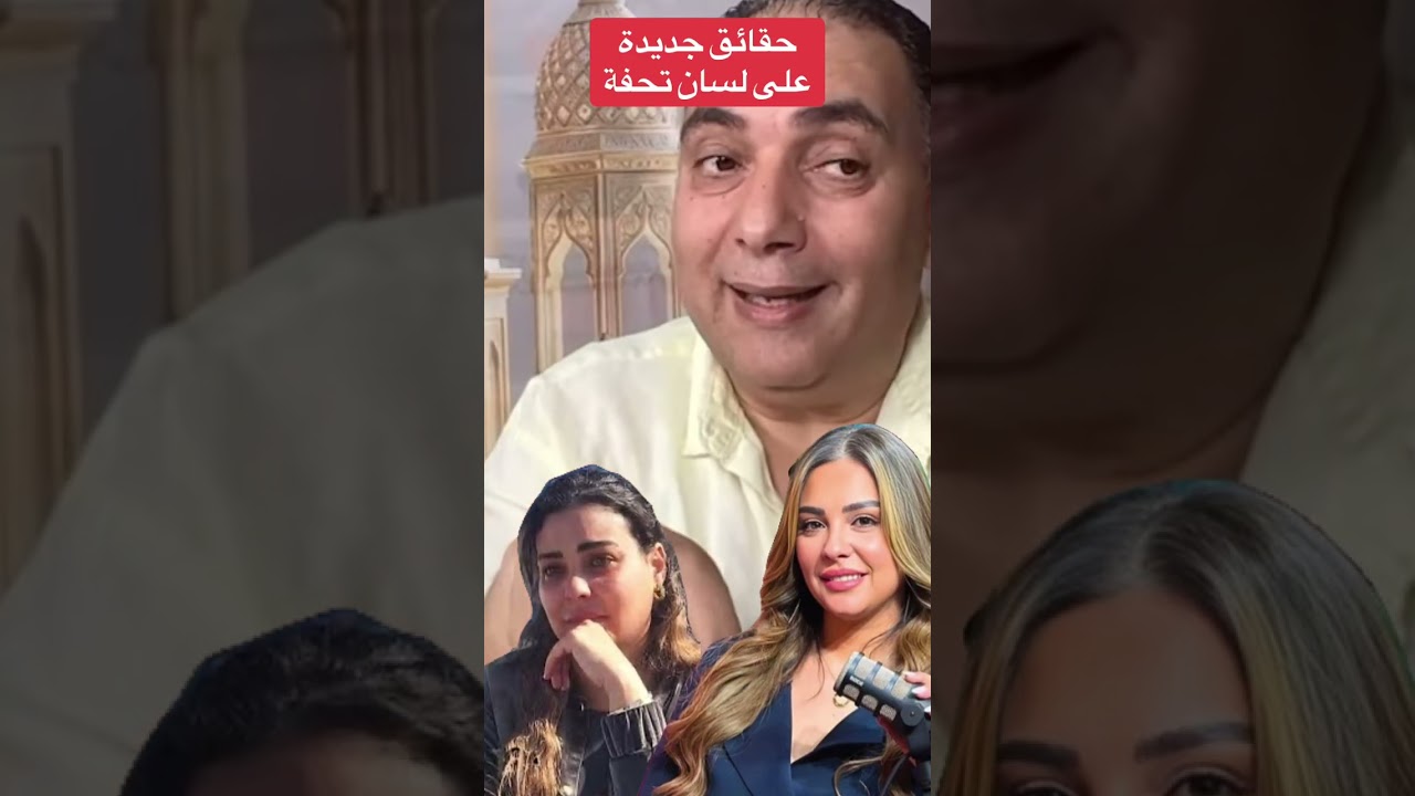  حصري قصة سكينة بنجلون على لسان تحفة 1M views 