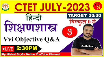 3.Hindi Pedagogy   हिन्दी शिक्षणशास्त्र प्रेक्टिस  गद्यांश,पद्यांश,वस्तुनिष्ठ   vvi Objective Q&A