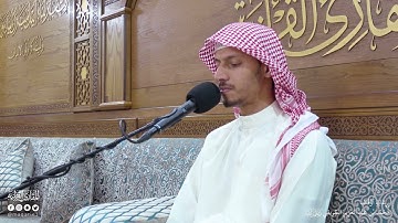 تحبير المقارئ | ما تيسر من سورة يونس | القارئ: أسامة أبو زيد