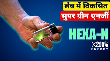 Inside the Lab That Created the World’s Most Powerful Green Explosive!