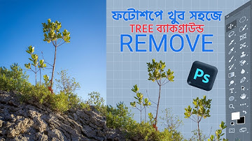 How to Remove Tree Background in Photoshop | Easy 1 Click Background Remove | Photoshop Tutorial