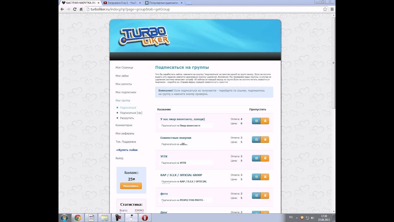 чат ботов. откуда боты в лайке берут видео. чат бот. Youtube view bot. бот для видео в кружке.