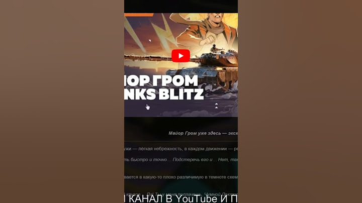 Tanks Blitz.Игровое Событие Танкополия. Гром и молния.КАТАЮ С ПОДПИСЧИКАМИ.СТРИМЫ ВИДЕО.