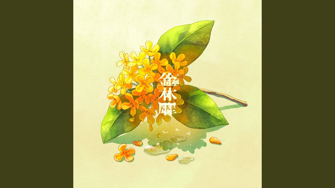 Midday Moon - YouTube