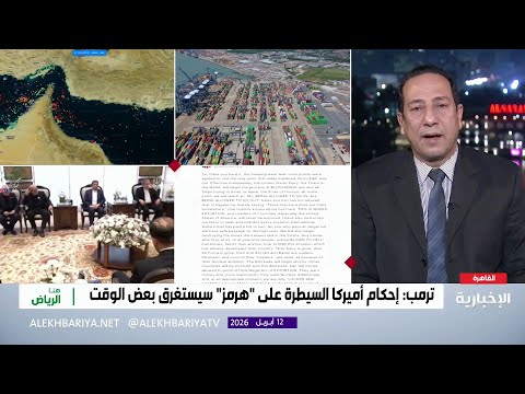 U.S. Maritime Blockade of Iran