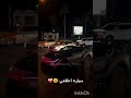 مافي شي مستحيل ف عمان سوبرا عمان سيارات اكسبلور