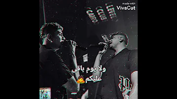 حاله واتس مهرجان يابنى انت بتخرف هتغورو ماتغورو احمد موزه السلطان 