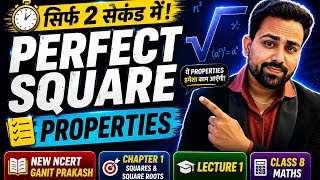 Class 8 Maths Chapter 1 | Squares & Perfect Squares Properties | New NCERT Introduction