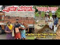 Start New Home WorK |അങ്ങനെ സ്വപ്നങ്ങൾ തുടങ്ങുന്നു