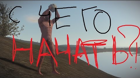 С чего начать Rust Experimental